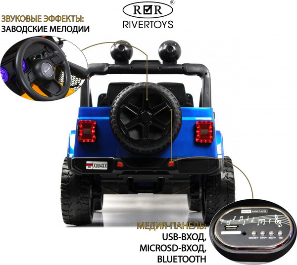Изображение товара Детский автомобиль RiverToys X004XX (синий глянец)