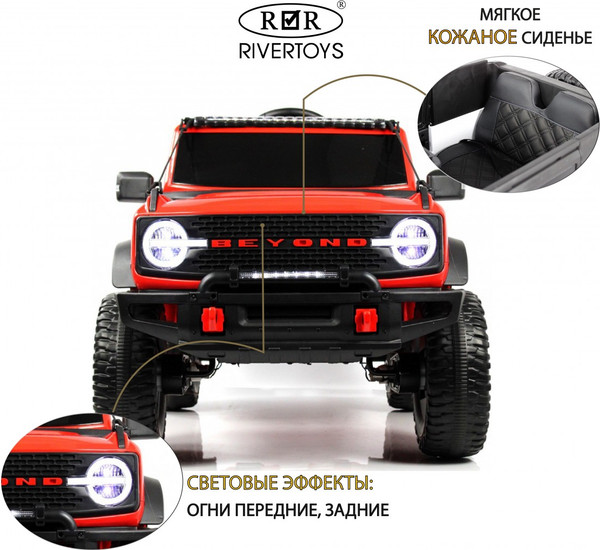 Изображение товара Детский автомобиль RiverToys K999AM (красный)