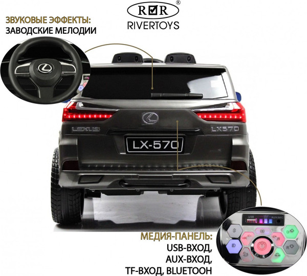 Изображение товара Детский автомобиль RiverToys Lexus 570 / E555EE (серый глянец)