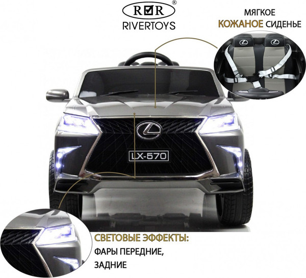 Изображение товара Детский автомобиль RiverToys Lexus 570 / E555EE (серый глянец)
