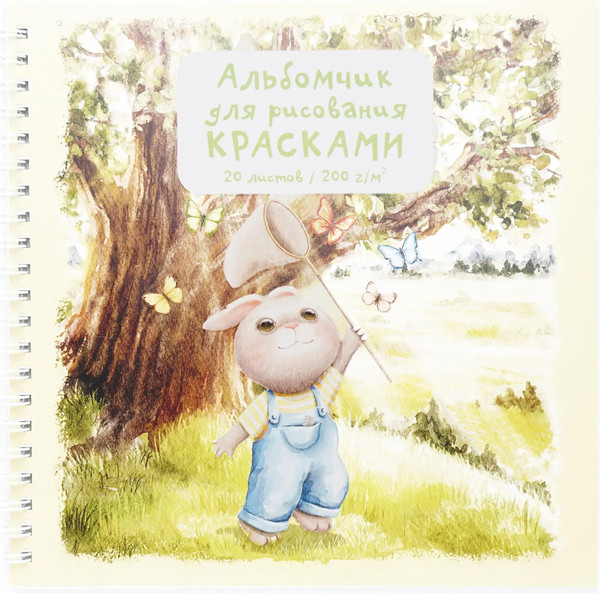 Изображение товара Альбом для рисования Listoff Зайка / АСЛ202586