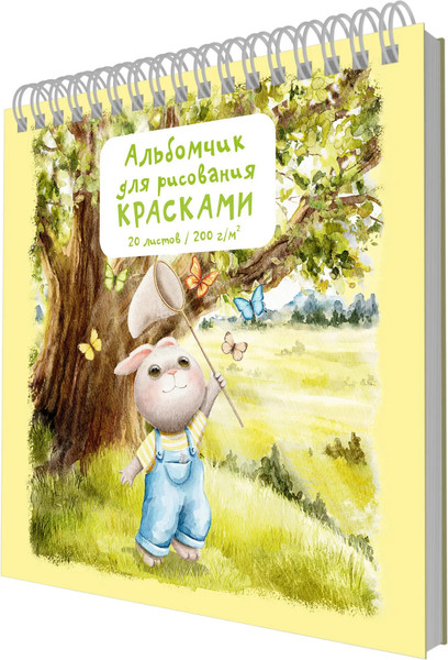 Изображение товара Альбом для рисования Listoff Зайка / АСЛ202586