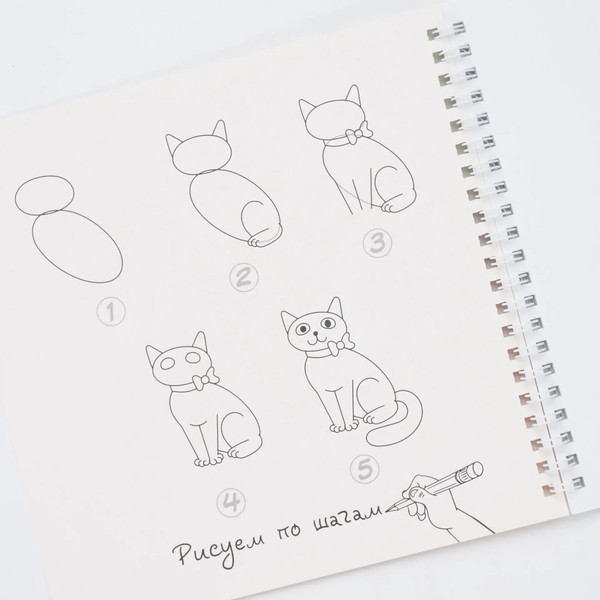 Изображение товара Альбом для рисования Listoff Котенок / АСЛ202584