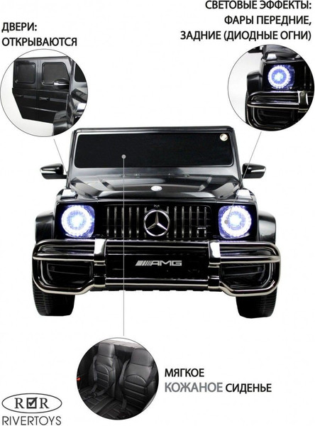 Изображение товара Детский автомобиль RiverToys Mercedes-AMG G63 / S307 (черный глянец)