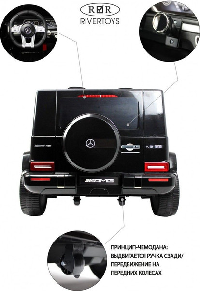 Изображение товара Детский автомобиль RiverToys Mercedes-AMG G63 / S307 (черный глянец)