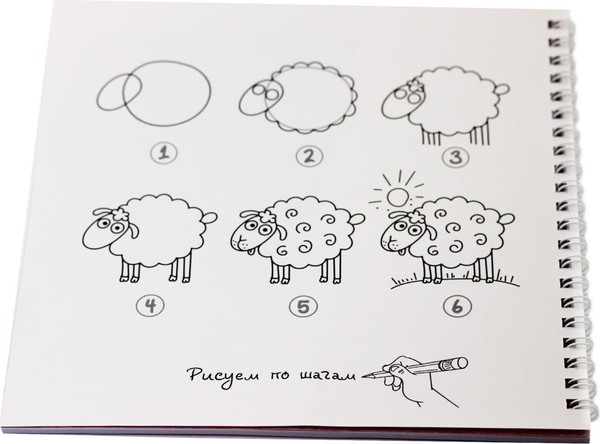 Изображение товара Альбом для рисования Listoff В лесу / АС202474