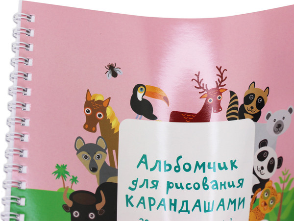 Изображение товара Альбом для рисования Listoff Зоопарк / АС202473