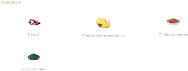 Изображение товара Сухой корм для собак Trainer Natural Sensitive No Gluten Medium&Maxi Adult с уткой (12кг)