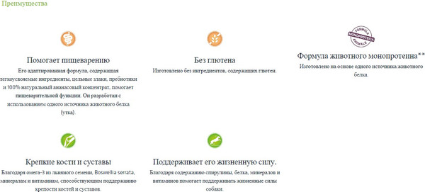 Изображение товара Сухой корм для собак Trainer Natural Sensitive No Gluten Medium&Maxi Adult с уткой (12кг)