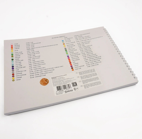 Изображение товара Альбом для рисования Listoff Sketchbook. Трансформер / ТС2ЛК405022
