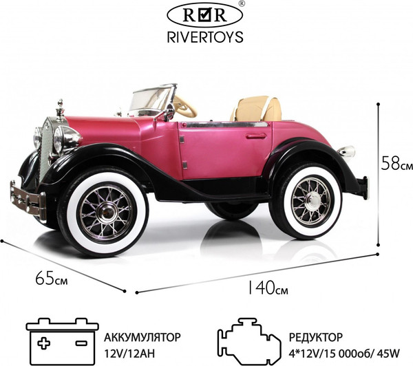 Изображение товара Детский автомобиль RiverToys X005XX (черный/розовый)