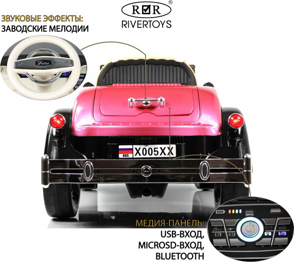 Изображение товара Детский автомобиль RiverToys X005XX (черный/розовый)