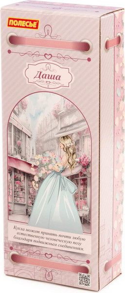 Изображение товара Кукла Полесье Даша в парке / 02840