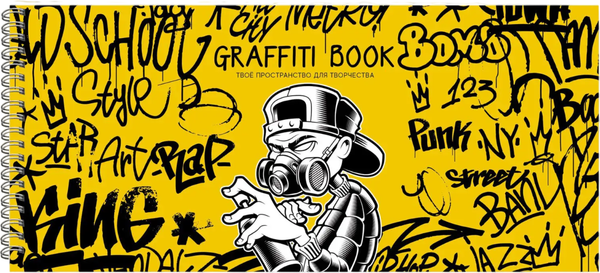 Изображение товара Скетчбук Listoff Graffiti book. No. 2 / ТСТ204957