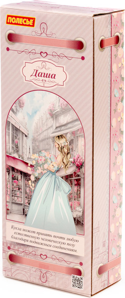 Изображение товара Кукла Полесье Даша в спортивном костюме / 02857