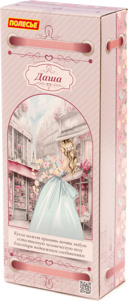 Изображение товара Кукла Полесье Даша у стилиста / 02871