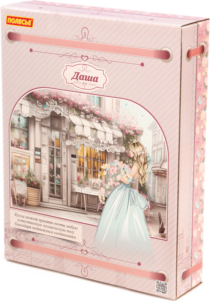 Изображение товара Кукла с аксессуарами Полесье Даша на прогулке / 02956