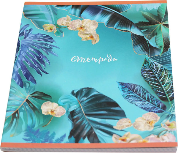 Изображение товара Тетрадь Listoff Gold glitter. No 5 / ТБ4604999