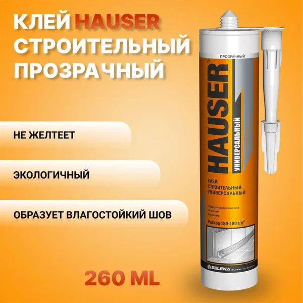 Изображение товара Клей Hauser Строительный Универсальный / 85177 (285г, прозрачный)