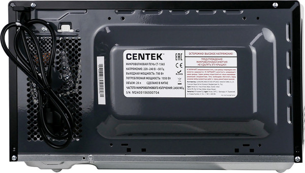 Изображение товара Микроволновая печь Centek CT-1565 (черный)