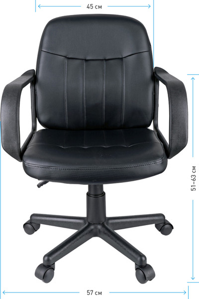 Изображение товара Кресло офисное Helmi Brief HL-M01 / 274831 (черный)
