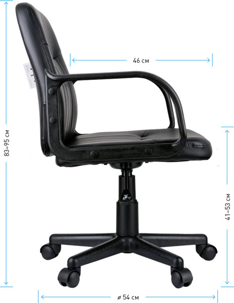 Изображение товара Кресло офисное Helmi Brief HL-M01 / 274831 (черный)