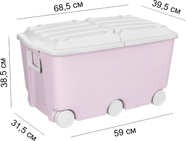 Изображение товара Органайзер для хранения Пластишка 431334505 (розовый)