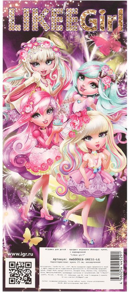 Изображение товара Кукла Likee Girl HW6006EB-DRESS-LG