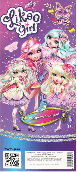 Изображение товара Кукла с аксессуарами Likee Girl LG-D23-FAY-RU