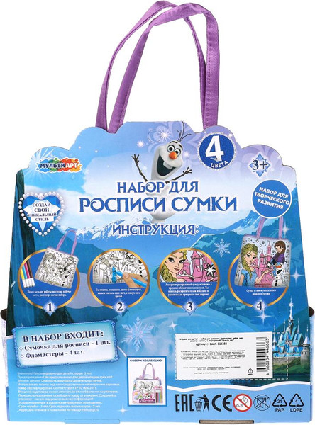 Изображение товара Набор для творчества MultiArt Сумка-трапеция для росписи. Снежная принцесса / BAGP-114392