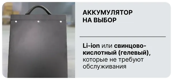 Изображение товара Штабелер самоходный Shtapler QDD 1630 (FL) / 71065559