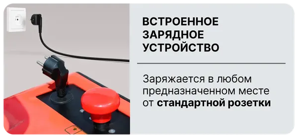Изображение товара Штабелер самоходный Shtapler QDD 1630 (FL) / 71065559