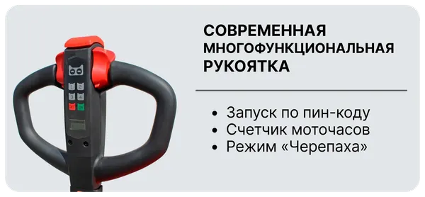 Изображение товара Штабелер самоходный Shtapler QDD 1630 (FL) / 71065559