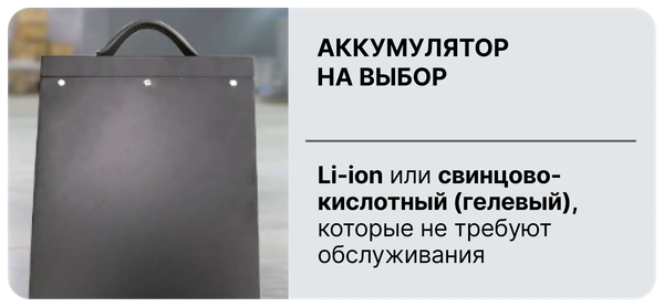Изображение товара Штабелер самоходный Shtapler QDD 1630 (FS) / 71065558