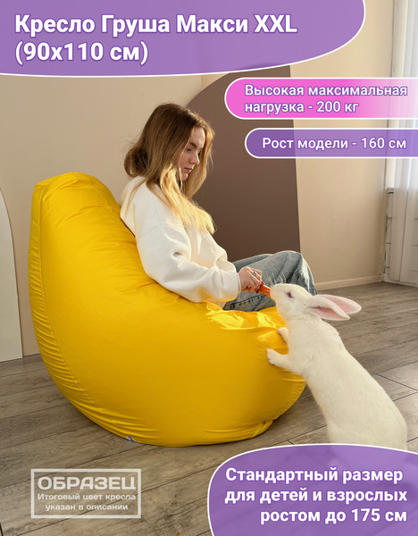 Изображение товара Бескаркасное кресло Flagman Груша Макси XXL Street Г2.12-25 (коричневый)