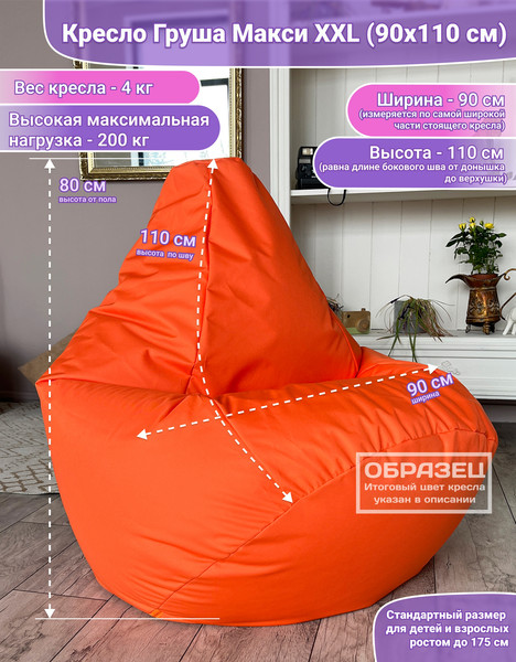 Изображение товара Бескаркасное кресло Flagman Груша Макси XXL Street Г2.12-12 (светло-серый)