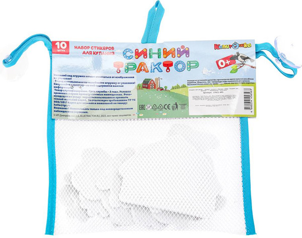 Изображение товара Набор стикеров для ванной Капитошка Синий трактор / STR21-B01