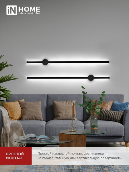 Изображение товара Светильник INhome Estetika ART-100B-40BL / 4690612054452