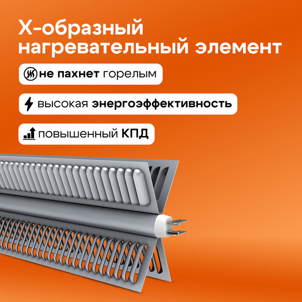 Изображение товара Конвектор Evolution SmartHeating Glass 1500