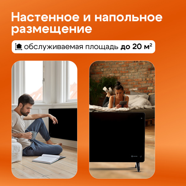 Изображение товара Конвектор Evolution SmartHeating Glass 1500