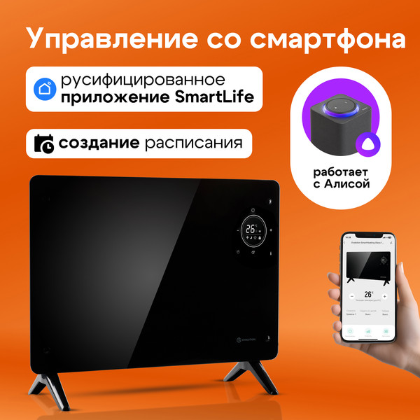 Изображение товара Конвектор Evolution SmartHeating Glass 1500