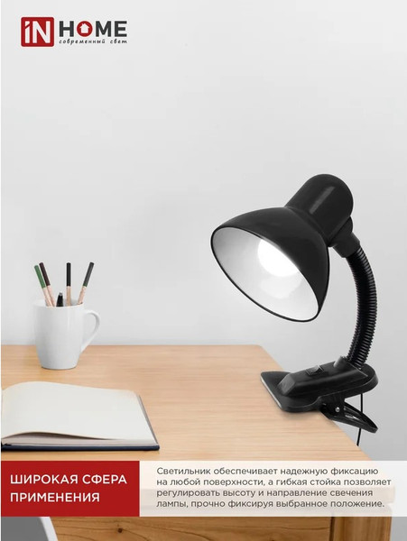 Изображение товара Настольная лампа INhome СНП 11Ч-E27 / 4690612055435