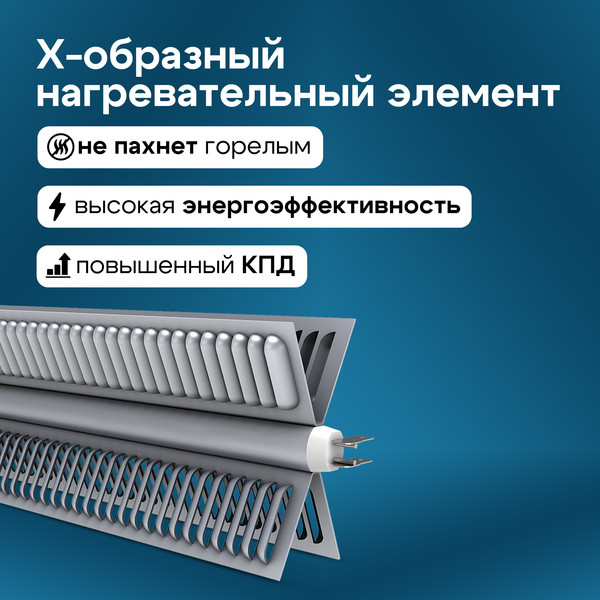 Изображение товара Конвектор Evolution SmartHeating Glass 2000