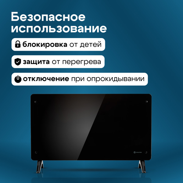 Изображение товара Конвектор Evolution SmartHeating Glass 2000