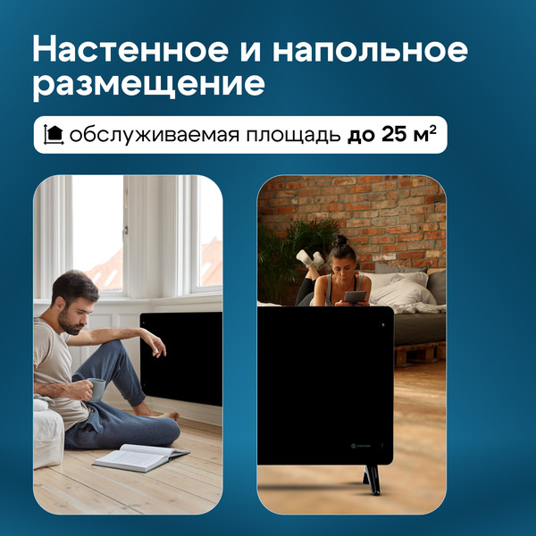 Изображение товара Конвектор Evolution SmartHeating Glass 2000