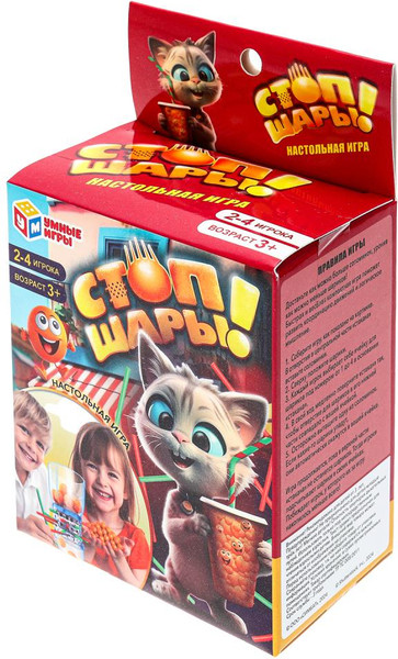 Изображение товара Настольная игра Умные игры Стоп-шары / A106-H24118-R