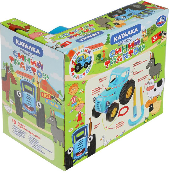 Изображение товара Трактор игрушечный Умка Синий трактор / HT826-R-WOD