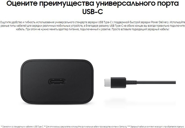 Изображение товара Адаптер питания сетевой Samsung USB-C Port EP-T1510 15W (черный)