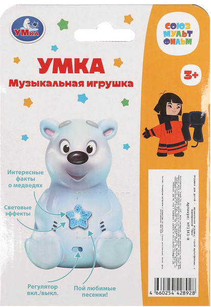 Изображение товара Развивающая игрушка Умка Союзмультфильм / HT1341-R
