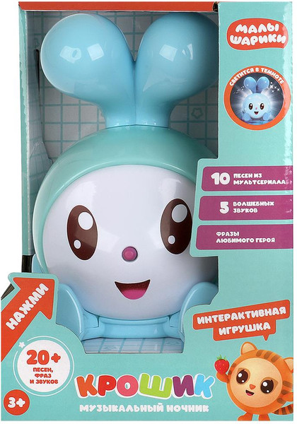 Изображение товара Развивающая игрушка Умка Музыкальный ночник. Крошик / HT692-R-WOD